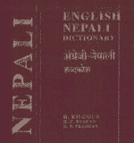The First Modern Nepali-English Dictionary